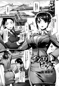 COMIC Kairakuten BEAST 2015-02