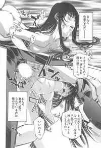 [Nakamura Uzuki] Bara Seiyoukan Vol.2