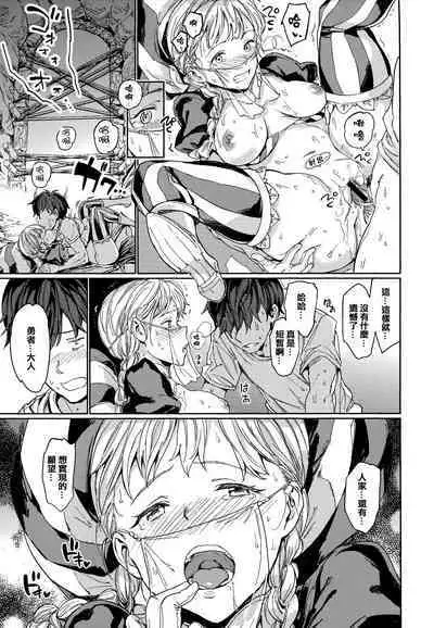 [mogg] Tanetsuke Program - The program of pregnancy + Toranoana Gentei Leaflet + Melonbooks Gentei Shousasshi [Chinese] [篆儀通文書坊漢化]