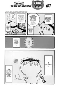 (C88) [Kowareta Radio (Herokey)] Bell-kun Gomenyo (Dungeon ni Deai o Motomeru no wa Machigatteiru Darou ka) [English] {doujins.com}