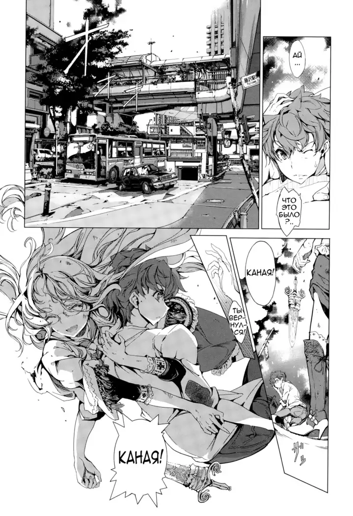 Elf no Yomeiri | Elven Bride Ch. 1-7
