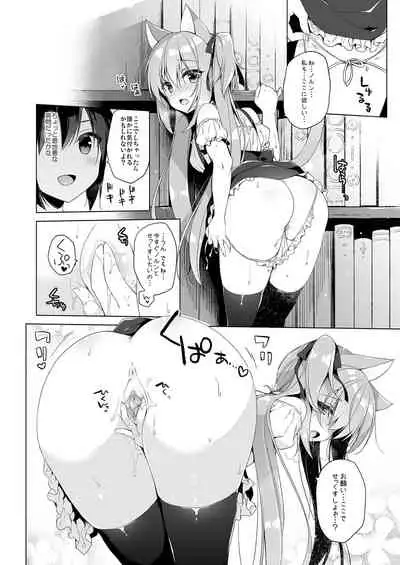 [23.4do (Ichiri)] Boku no Risou no Isekai Seikatsu Soushuuhen 01 | My Ideal Life in Another World Omnibus 01