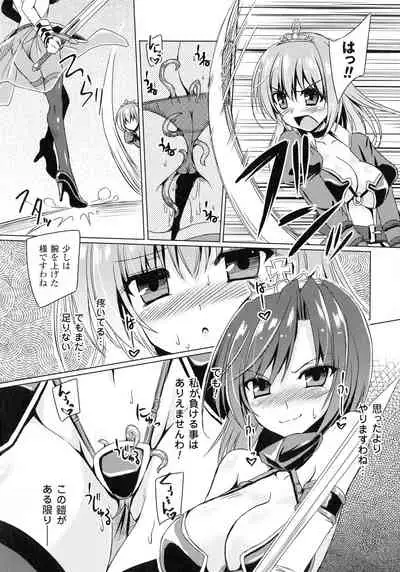 Succubus Desire