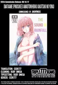 [Wata Ame (Pino Suke)] Amaoto ni Hibiku (Akatsuki no Yona) [English] [TripleSevenScans]