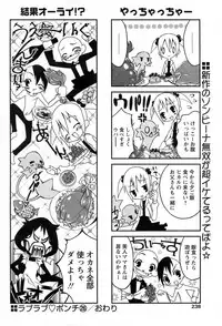 Comic Papipo 2007-06