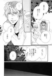 [Natsume Katsura] Custom Dolly's