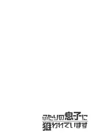 [Kamon Saeko] Futari no Musuko ni Nerawarete Imasu | I'm Being Targeted by My Two Sons [English] [Fujoshi Bitches] [Decensored]