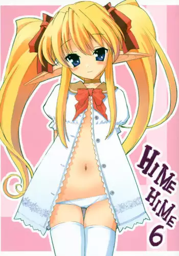 Seme Hime Uke Hime Top Princess Bottom Princess