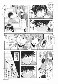 [Bell's] HB na Kanojo - HB Girl Friend