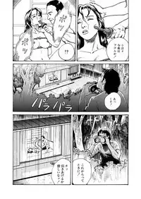 Ai no Kazu dake Kizutsukete