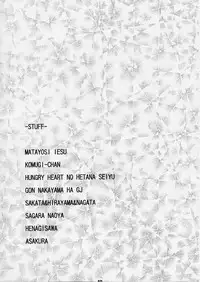 (C65) [Shinohara Heavy Industry (Various)] Negina. 2 (Mahou Sensei Negima!)