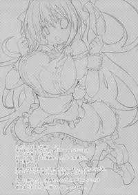 (COMIC1☆6) [Otomekibun (Sansyoku Amido.)] Seishun Nikki 4 [Chinese] [千易夏河崎個人漢化]