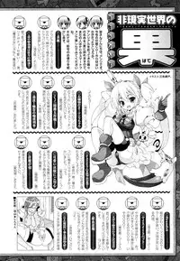 COMIC Unreal 2011-08 Vol. 32