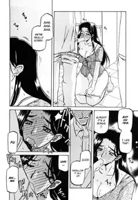 [Sanbun Kyoden] Sayuki no Sato [English] [Decensored]