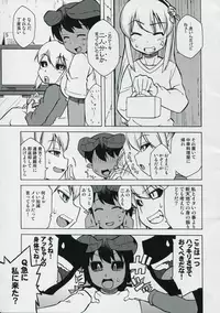 (Futaba Gakuensai 3) [Circle Gisou Senmon Ten (Shinkan「」)] Bara-iro no Shirt o Kite. (Shinrabansho, Rozen Maiden)