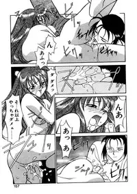 [Yanagi Masashi] Sisters Brothers