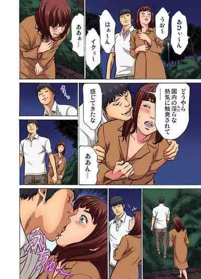 [Hazuki Kaoru] Gikei ni Yobai o Sareta Watashi wa Ikudotonaku Zecchou o Kurikaeshita (full color) 1-10 [Decensored]