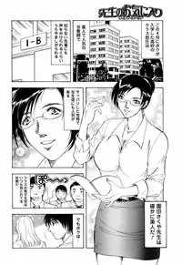 ANGEL Club 2006-05