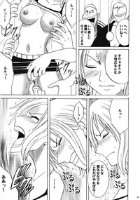 (C66) [Crimson Comics (Carmine)] Dancing Animation Run (One Piece)