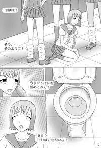 [にえかわ] "Haganete no Shoujo" + Prison