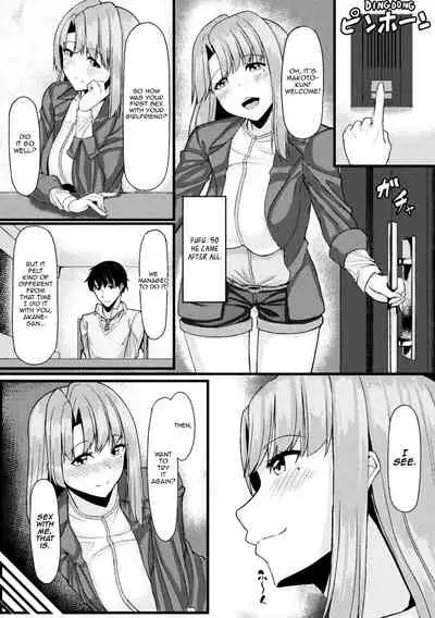 [Haraita] Akane-san no Yokodori Lesson | Akane-san's Stealing Lesson (2D Comic Magazine Ero Bitch ni Netorareta Otoko-tachi Vol. 2) [English] [Panatical] [Digital] [Decensored]