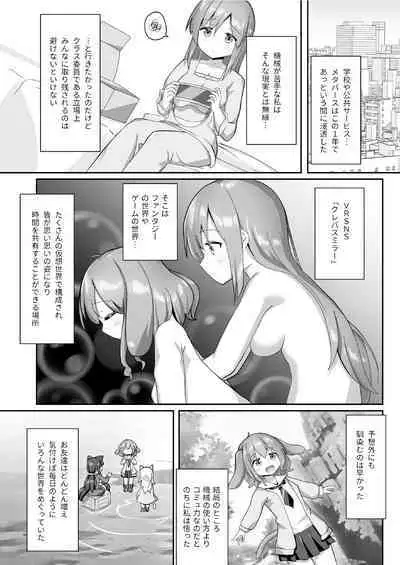 Osatou wa Yuriiro