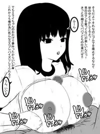 [Ai no Senshi Mimikaki] Muchi-kko Gimai o Paizuri-Onaho ni shita Kudan