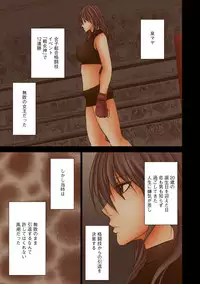 [Crimson] Girls Fight Maya hen【Full Color Edition】