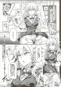 (Shuuki Reitaisai 3) [Nyuu Koubou (Nyuu)] Saimin Nante Kakaranai!!! Izayoi Sakuya (Touhou Project)