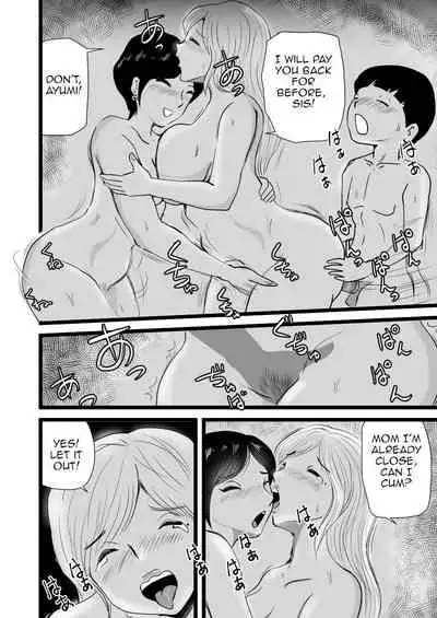 Mama to Ayumi-san ni Shibori Torareru Musuko no Hanashi |The Story About a Son Who is Exploited by His Mom and Ayumi