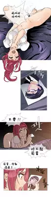 HouseHold Affairs 【卞赤鲤个人汉化】1~19话（持续更新中）