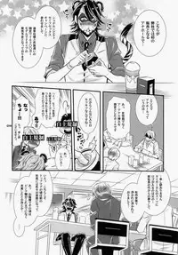 (GONEXT! 4) [Sadistic Mary (Hattori Mitsuka)] Moshimo Oji-san no Sponsor ga Kikan Gentei de Toaru Onahole Maker ni Natta to Shitara? (TIGER & BUNNY)