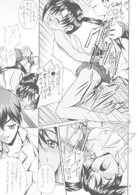 [IRODORI (SOYOSOYO)] Soyosoyo's Works 7 (Ai Yori Aoshi, Full Metal Panic!)