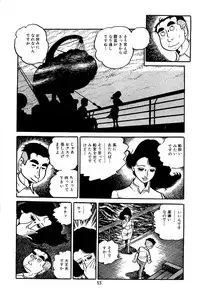 [Nakano Yuu] Pet Sensei