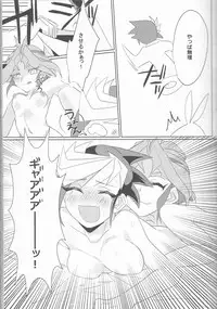 (Sennen Battle Phase16) [Kenkou wa Migaki World (Hammy, Kikuichi)] LDS Hishoka no Himitsu II (Yu-Gi-Oh! ARC-V)