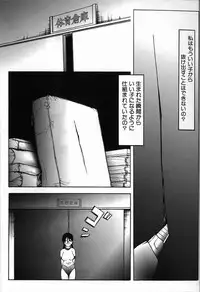 [Twilight] Kubiwa