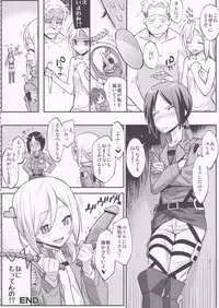 (C84) [Kacchuu Musume (Various)] Shingeki no Megami (Shingeki no Kyojin)