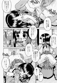 [Sakemasu] Pants Daisuki - I love pants