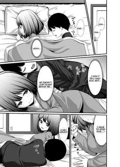Ane to Otouto