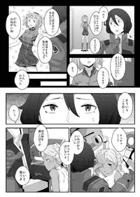 (C87) [Happouvijin (yumoteliuce)] G of Harlotry (Gundam: G no Reconguista)