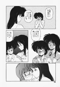 [Makuwa] TEL ME Yuki-chan 1