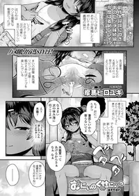 COMIC LO 2018-12 [Digital]