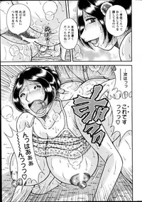 Action Pizazz Special 2014-09