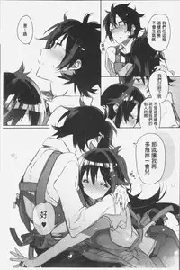 [Kasuga Souichi] Akai Ito ga Tsunagaru Anata to KISS ga Shitai. | 很想要和紅細繩相繫的妳親吻擁抱一下。 [Chinese]