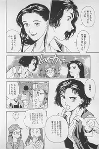 [Chiba Takerou] Sweet Lip Vol.1