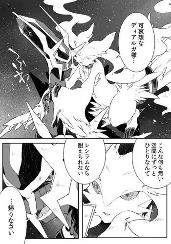 シスターとか色々