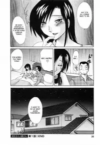 [Tsuyatsuya] Hataraku Hitozuma-san - Working Married Woman [English] [Fated Circle]