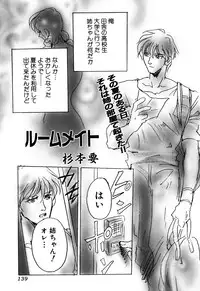 [Anthology] Sei Chijo