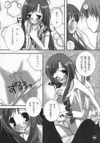 (C60) [PINK CHUCHU (Mikeou)] Dengeki Lolikko Paradise (Sister Princess)