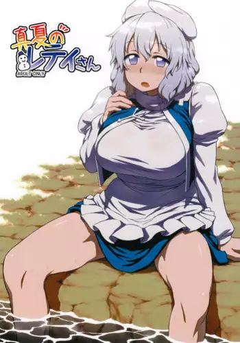 [Sabamiso] Sex Sales Driver Ch.1 - 10 | 送貨員的做愛服務請簽收吧！第1-10话 [Chinese] [Digital]
